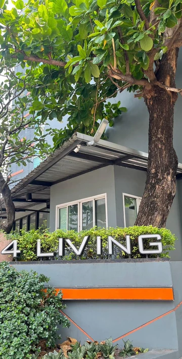 รูปภาพของ14 ลิฟวิ่ง