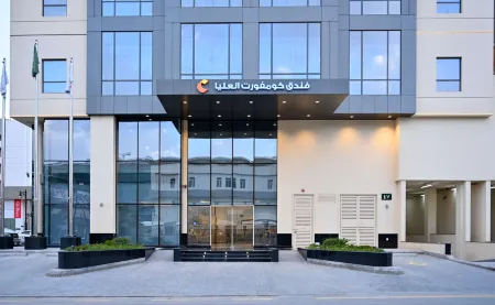 Comfort Hotel Riyadh Olaya