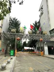 Jiange rapeseed B&B Hotels near Jianmenguan Railway Station
