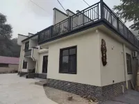Ningguo Shangpo Shangye Courtyard Homestay Hotel a 