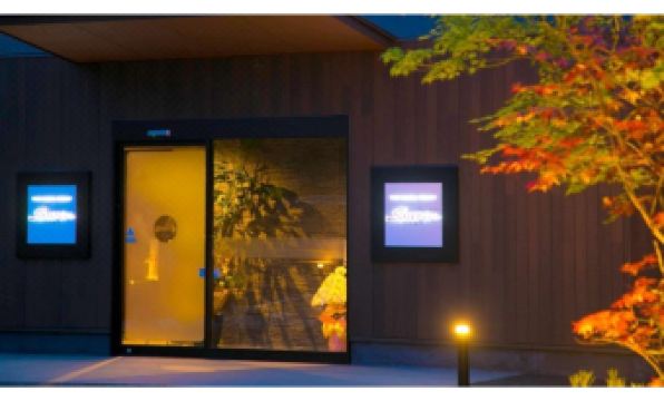 Oita Onsen Business Resort Sourin