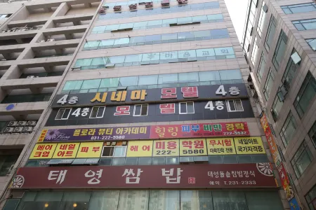 Byeongjeom Cinema Отели рядом со станцией Byeongjeom Station