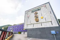 Okcheon Javara Self Check-in Hotel Hotels in Okcheon