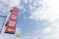 Pocheon Shilla Motel Hotels in Pocheon-si