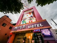 Daegu Daemyeong-Dong Pierrot Hotel dekat E-World