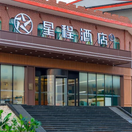 Starway Hotel (Huozhou Economic Development Zone)