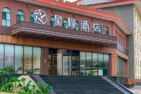 Starway Hotel (Huozhou Economic Development Zone)