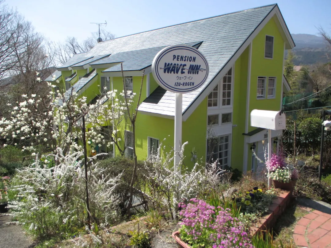 Pension Wave Inn - 伊東市