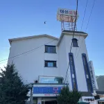 Jeongseon Daeseong Hotels near Auraji