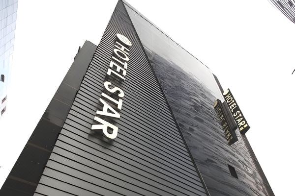 호텔 강남 스타_1