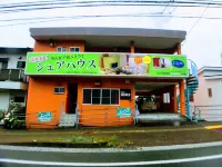 Guesthouse LuLuLu Atago - Alojamientos