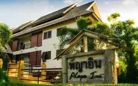 Phaya Inn Hotels in Mueang Lamphun District