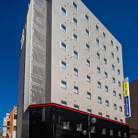 Smile Hotel Hiroshima