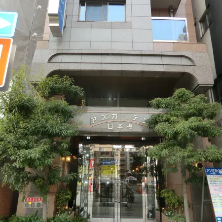 Azu Garden Nippombashi