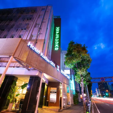 Hotel Kudou Oita Отели рядом с достопримечательностью «Оита Ховер терминал»