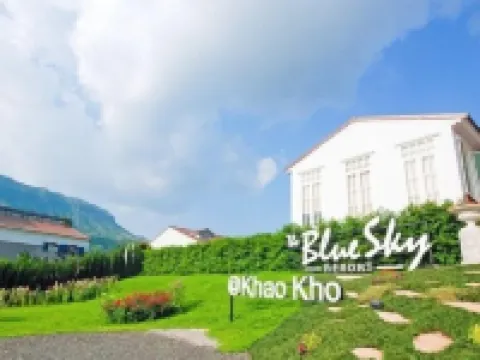 เดอะบลูสกาย เขาค้อ โรงแรมในอำเภอ เขาค้อ