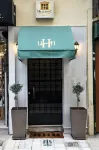 Hellenic Hospitality House Hotel di 