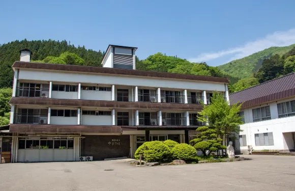四萬温泉尤祖裏哈莊温泉旅館