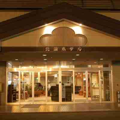 北海ホテル Hotel Exterior