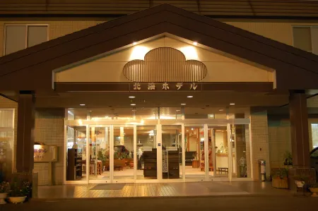 Hokkai Hotel Отели рядом с достопримечательностью «Усу»