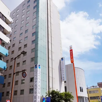 長崎S-Peria酒店 鄰近稻佐山的酒店