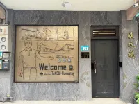 TamSui HomeStay Hotels near Hobe Fort
