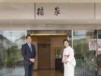 Tachibanaya Hotels in Aridagawa