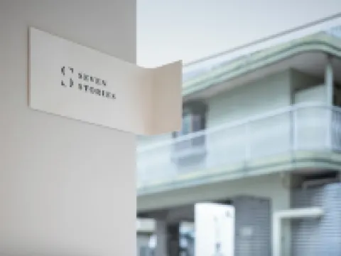 SEVEN STORIES / 七個故事