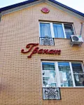 Мини-отель «Гранат» Отели в г. 