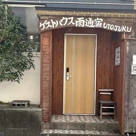 Goto Guest House Utojuku