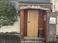 Goto Guest House Utojuku
