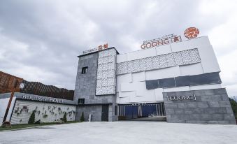 Changnyeong Goong Self Check-in Motel