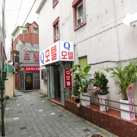 Q Motel Отели рядом с достопримечательностью «Станция Yeouido»