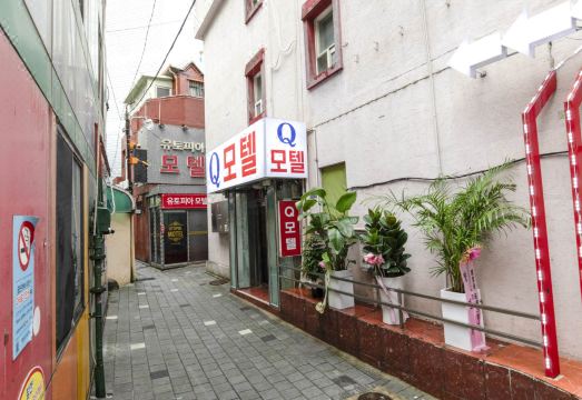 영등포 Q 모텔 대표 이미지