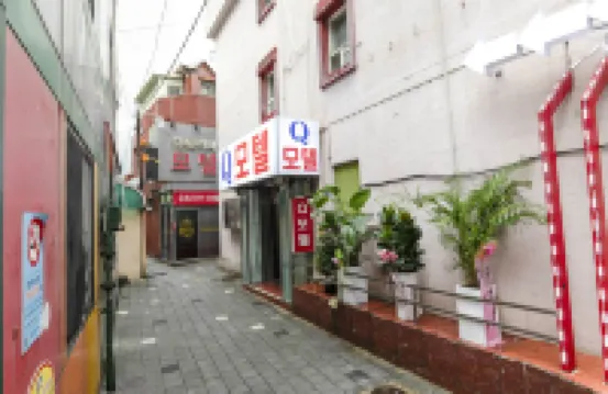 Q Motel 鄰近九老站的酒店