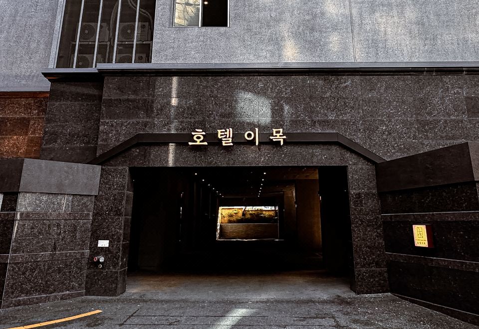 부산 동래 호텔 이목 객실 전경