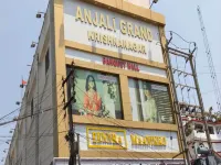 Eennra Maanikko Hotels in Nadia