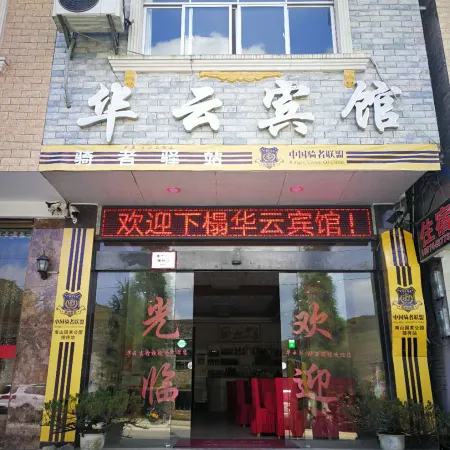 Vauen hotel