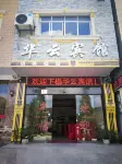 Vauen hotel