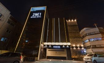 Design Hotel 2ne1 Jukdo Market Pohang