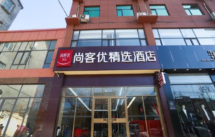 Shankee Hotel (Jize Huimeng South Street)