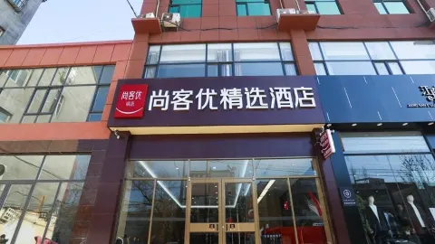 サンキュー インホテル（鶏沢會盟南大通り） in 鶏沢