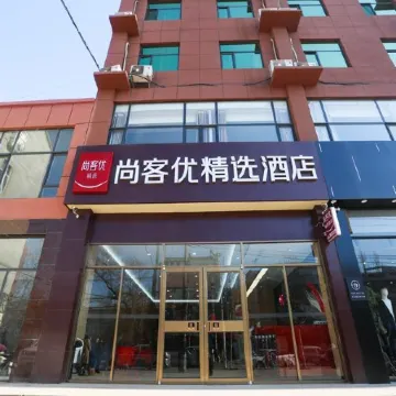 Shankee Hotel (Jize Huimeng South Street)