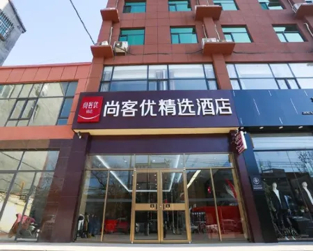 Shankee Hotel (Jize Huimeng South Street) Hotels in Jize
