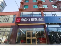 Shankee Hotel (Jize Huimeng South Street)