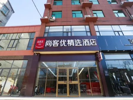 Shankee Hotel (Jize Huimeng South Street) Отели рядом с достопримечательностью «Чжэнцзэ Китайская больница»