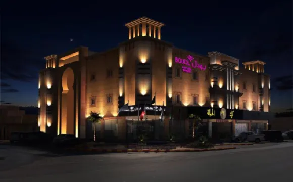 بودل الفاخرية من الخارج Photos