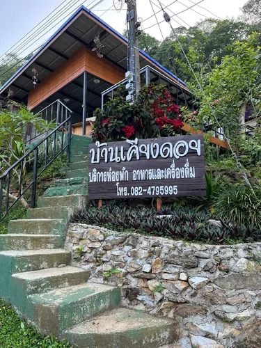รูปภาพของเคียงดอย เฮาส์
