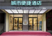 City Comfort Inn Hotel (Liuzhou Five Star Pedestrian Street Zhonghuan Building) Hotels in Liuzhou