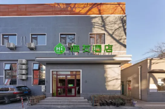 Hi Inn (Beijing Normal University Jishuitan) Hotels in Xizhimen and Beijing Exhibition Center Area